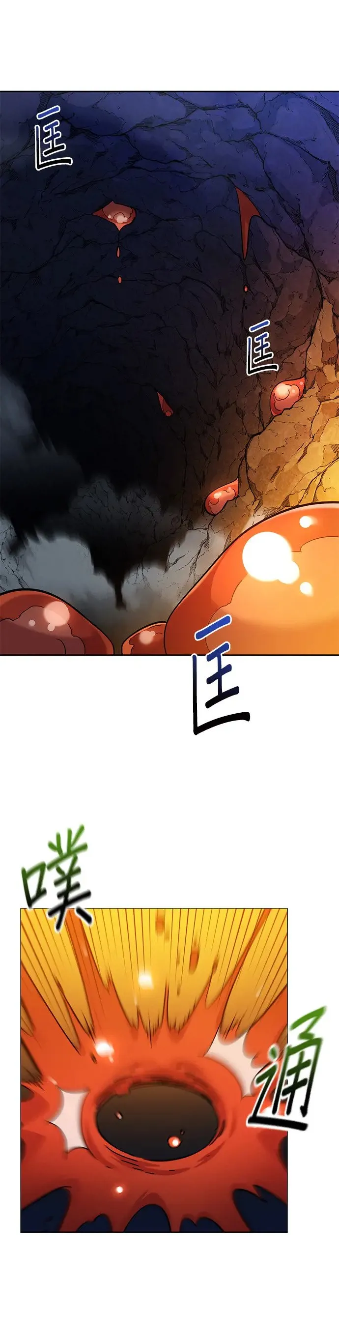 第9话 初次狩猎(1) 第40页