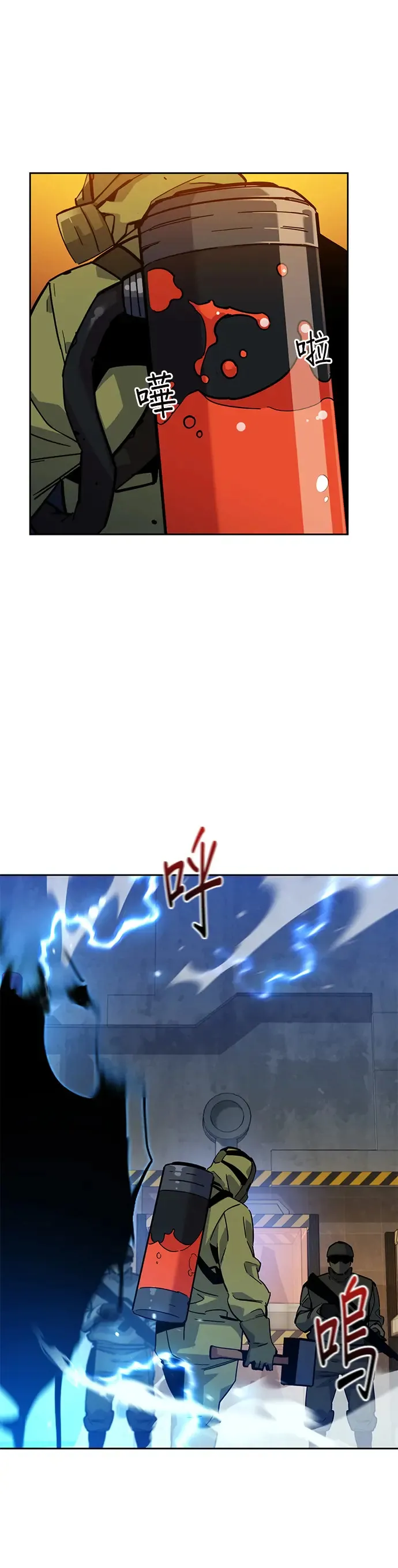 第9话 初次狩猎(1) 第42页