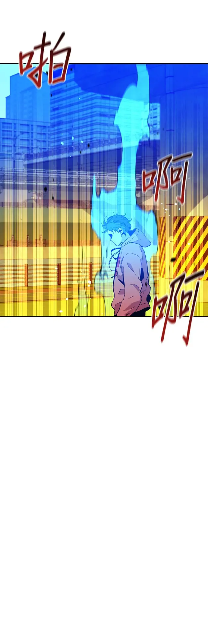 第14话 新技能(2) 第11页