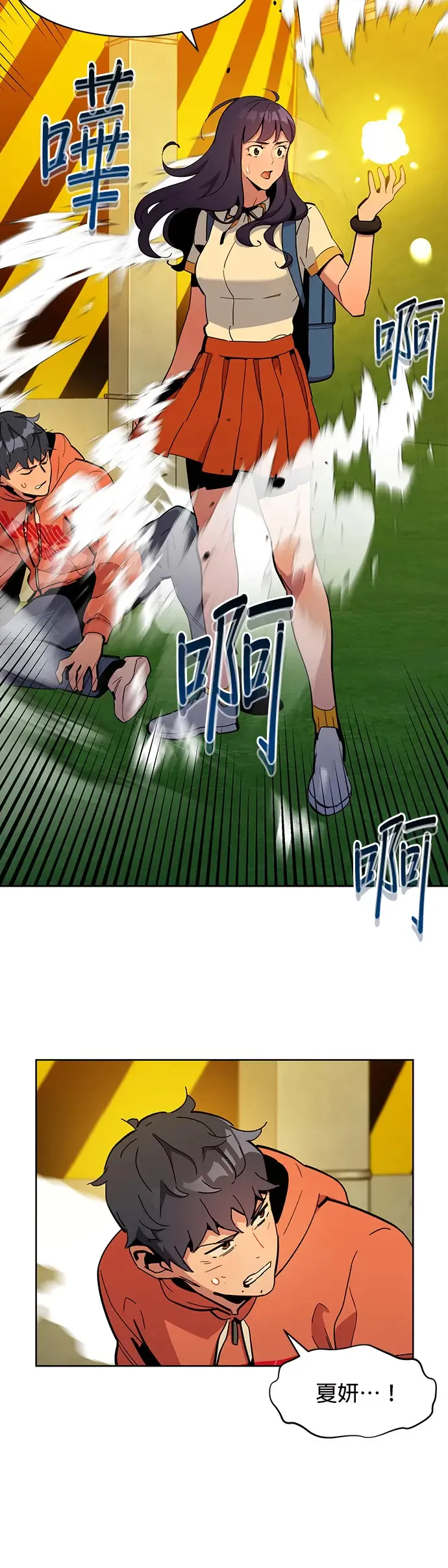 第15话 根锡 第35页