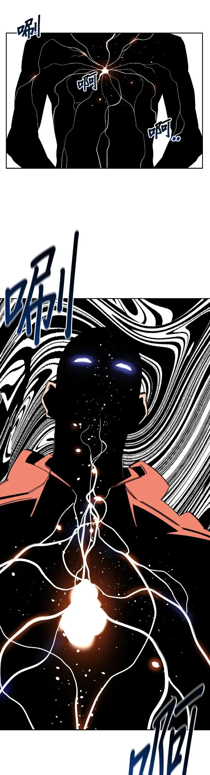 第17话 怪物攻略法 第28页