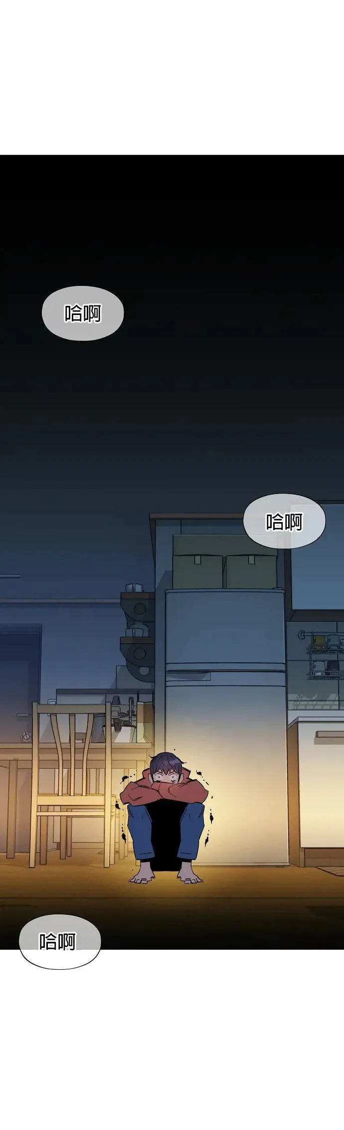 第18话 D级怪物(1) 第31页