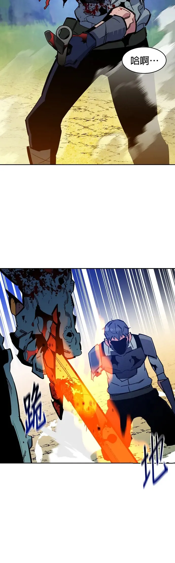 第18话 D级怪物(1) 第36页