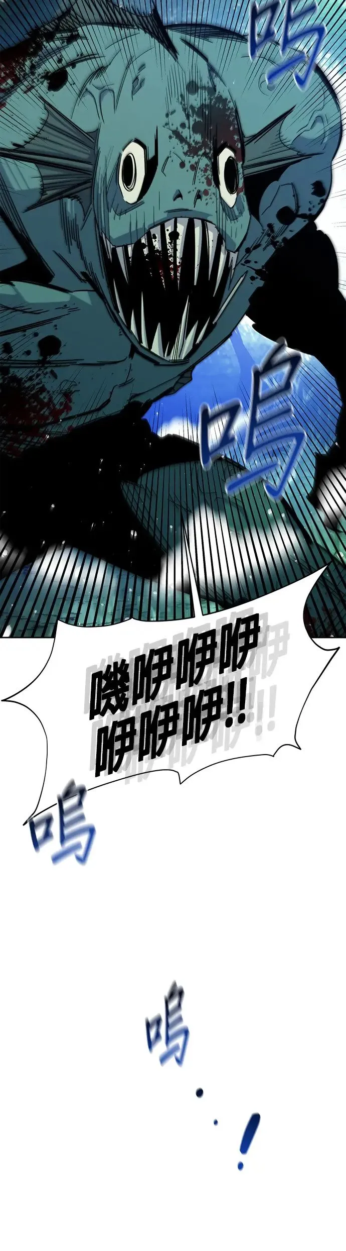 第18话 D级怪物(1) 第64页