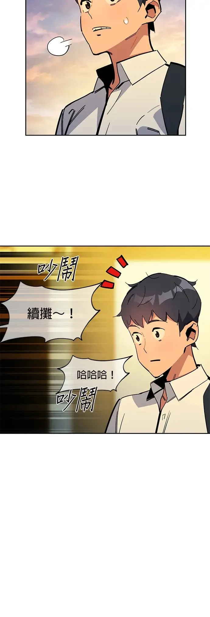 第22话 灾难(1) 第19页