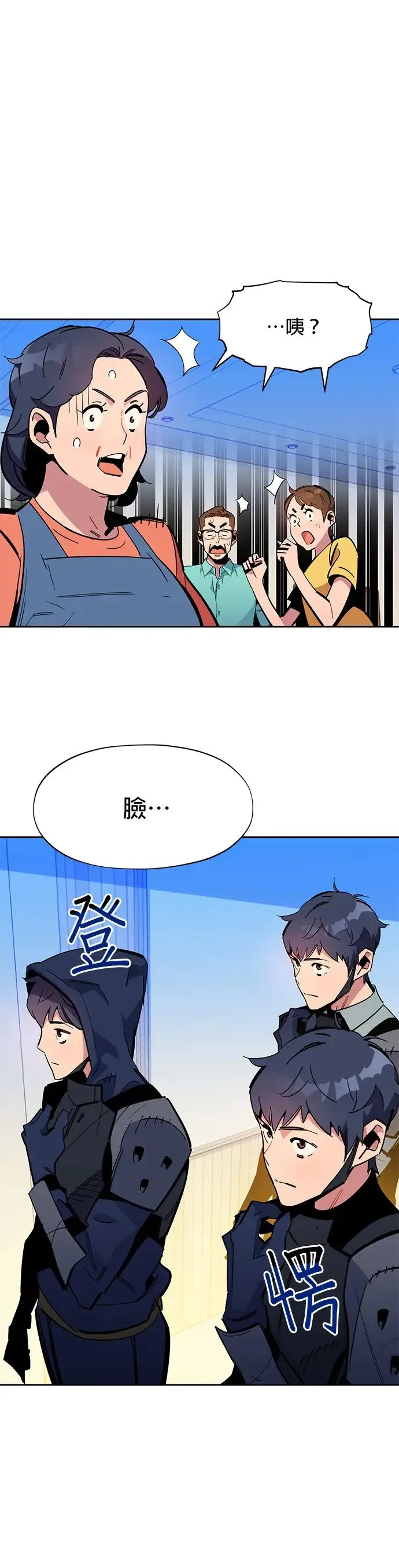 第22话 灾难(1) 第40页