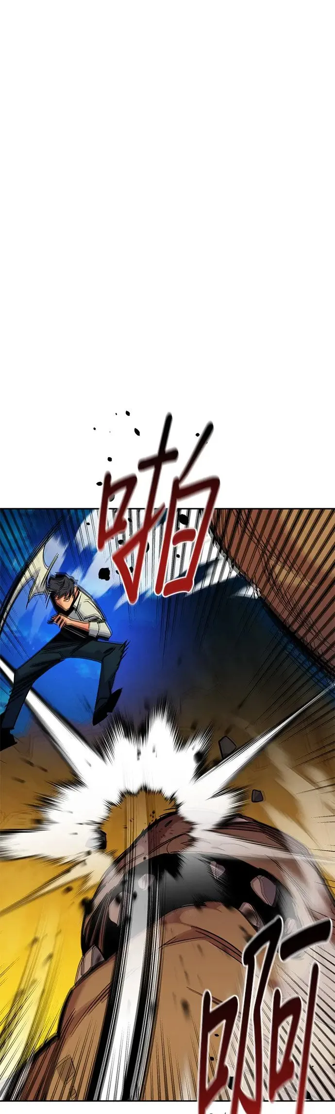 第23话 灾难(2) 第54页
