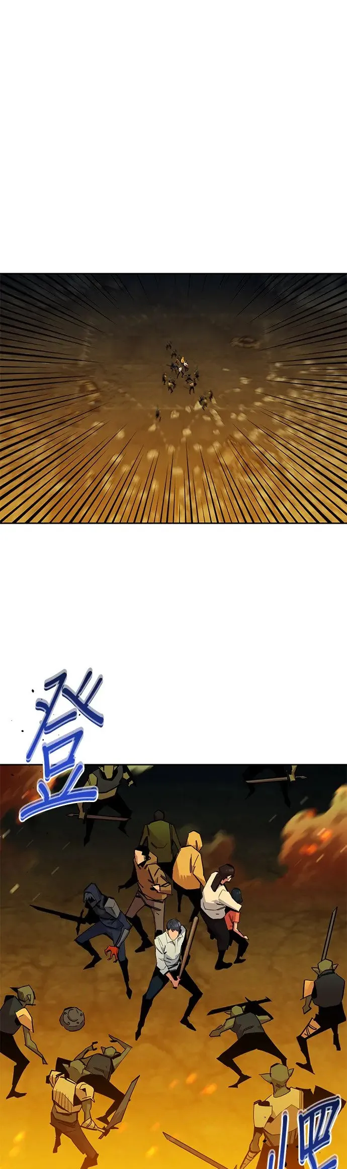 第25话 灾难(4) 第12页