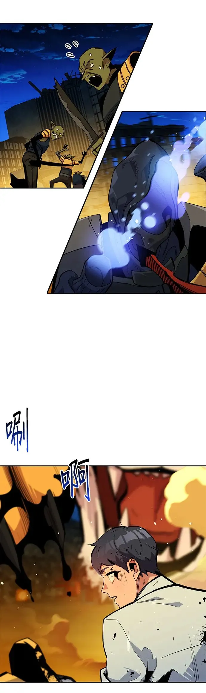 第25话 灾难(4) 第33页