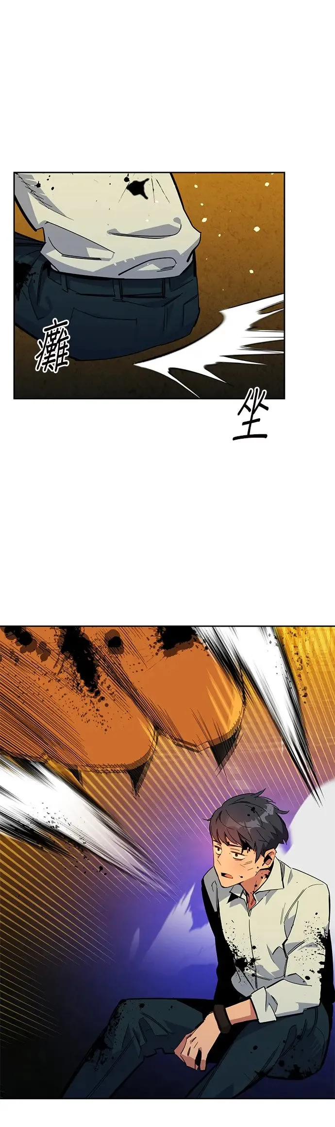 第25话 灾难(4) 第34页