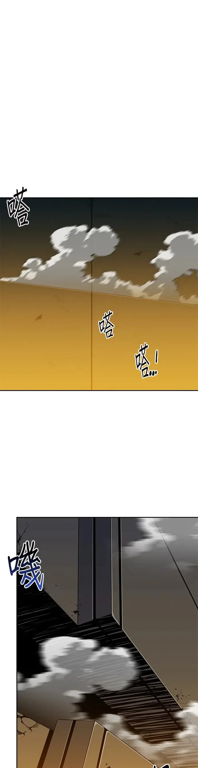 第26话 灾难(5) 第39页