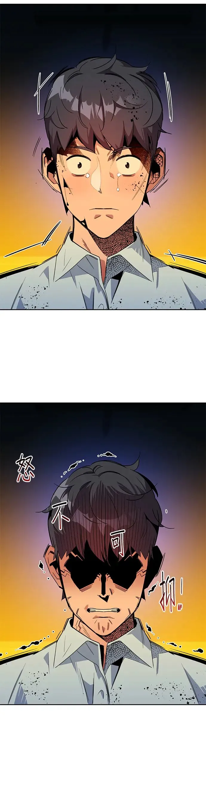 第26话 灾难(5) 第48页
