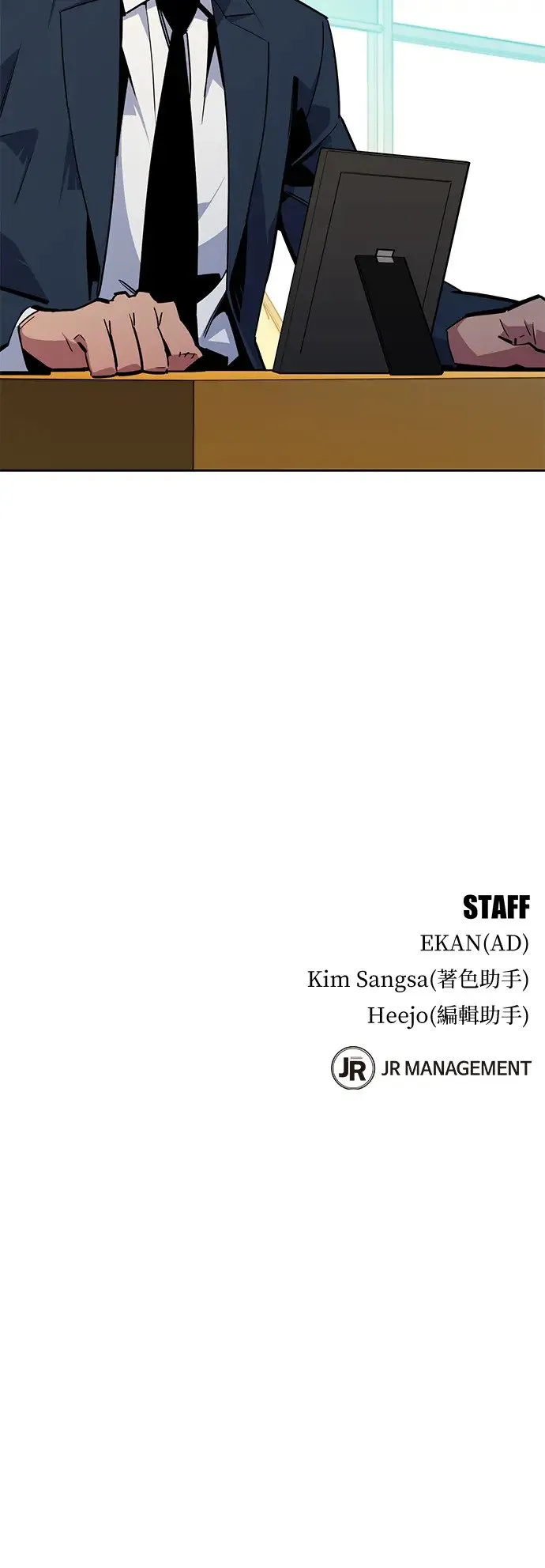 第28话 觉悟 第50页