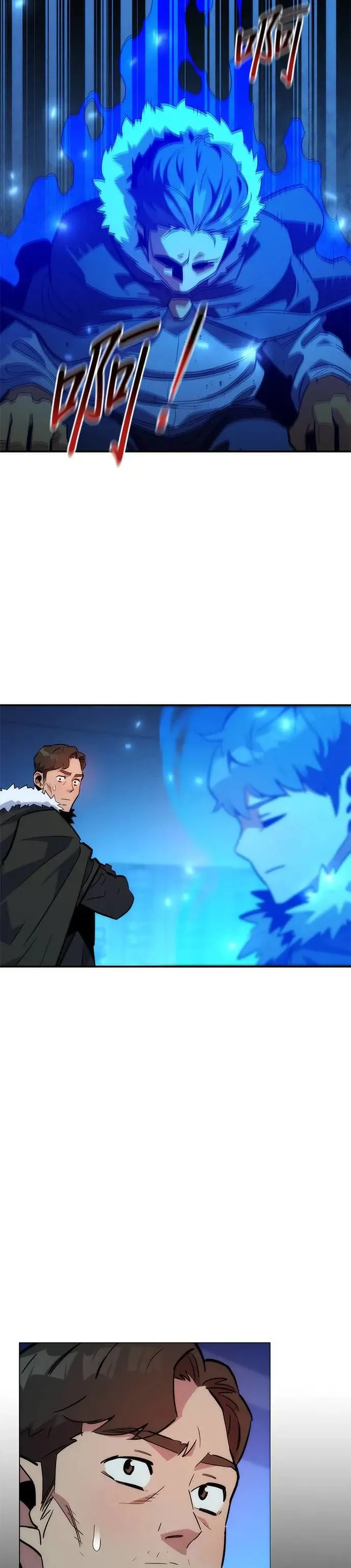 第36话 奥丁之塔 第30页