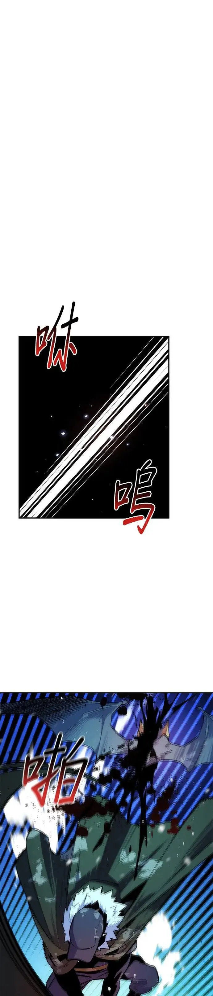 第37话 救援作战(1) 第1页