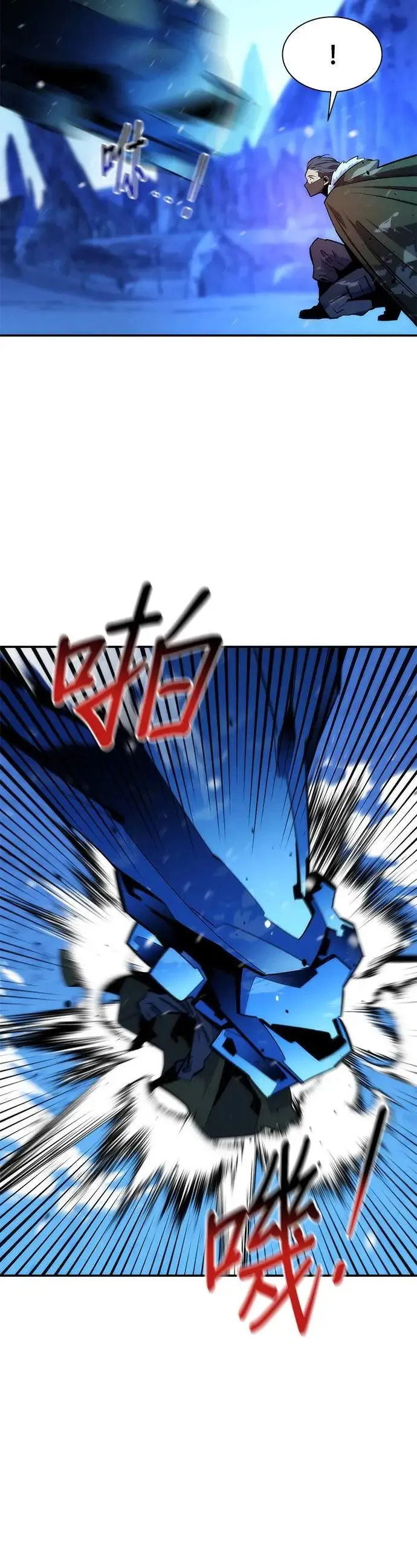 第37话 救援作战(1) 第31页