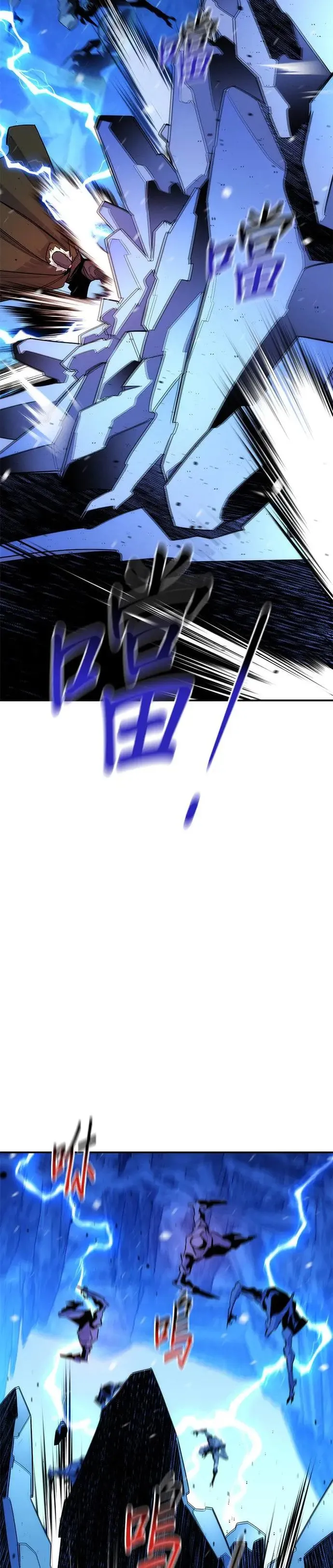 第41话 救援作战(5) 第39页