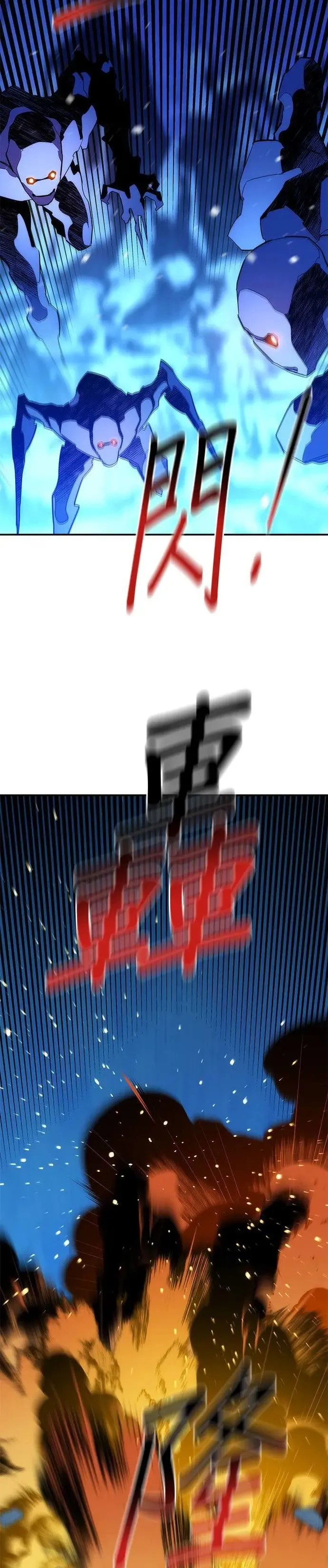 第41话 救援作战(5) 第54页