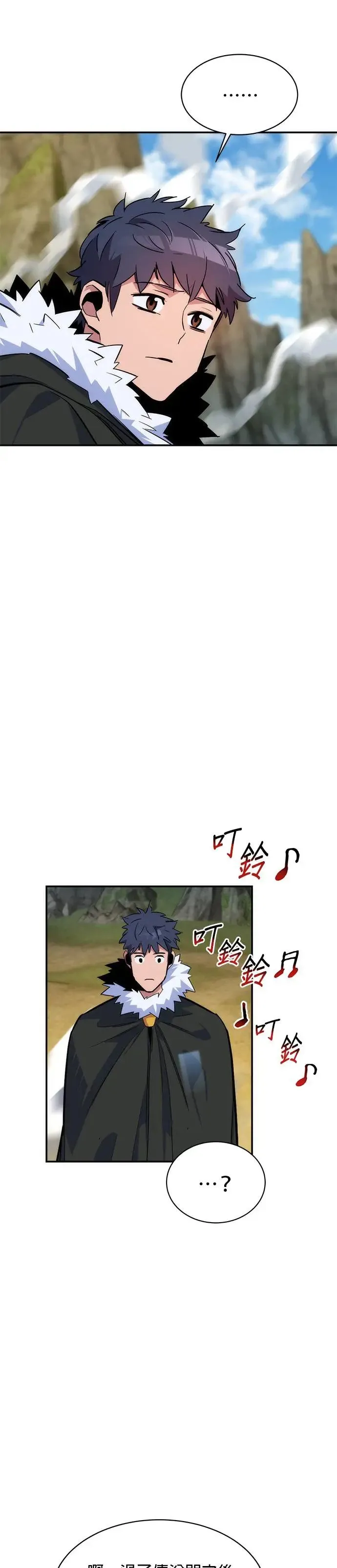 第42话 重逢 第33页