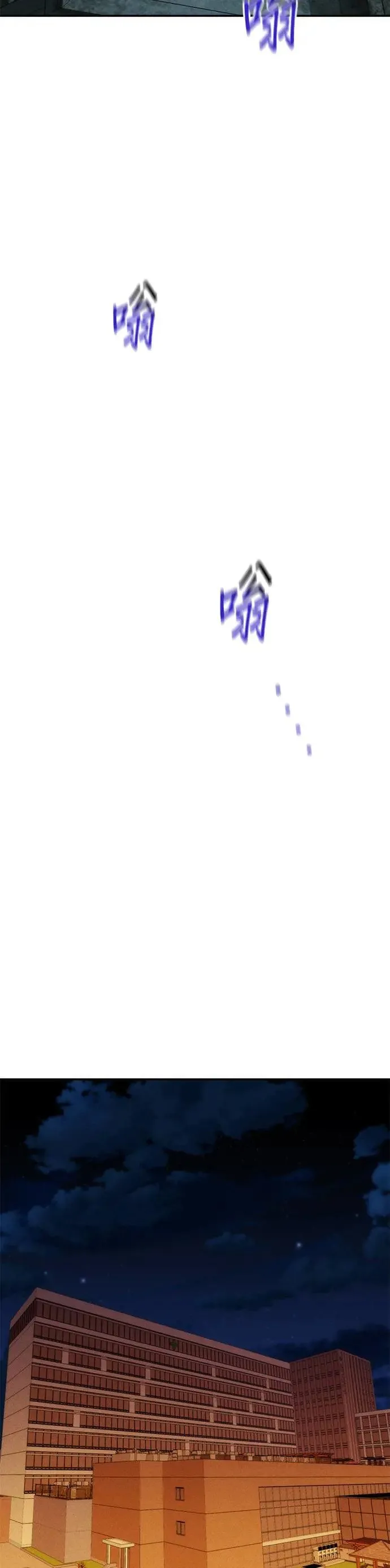 第46话 银月(4) 第19页
