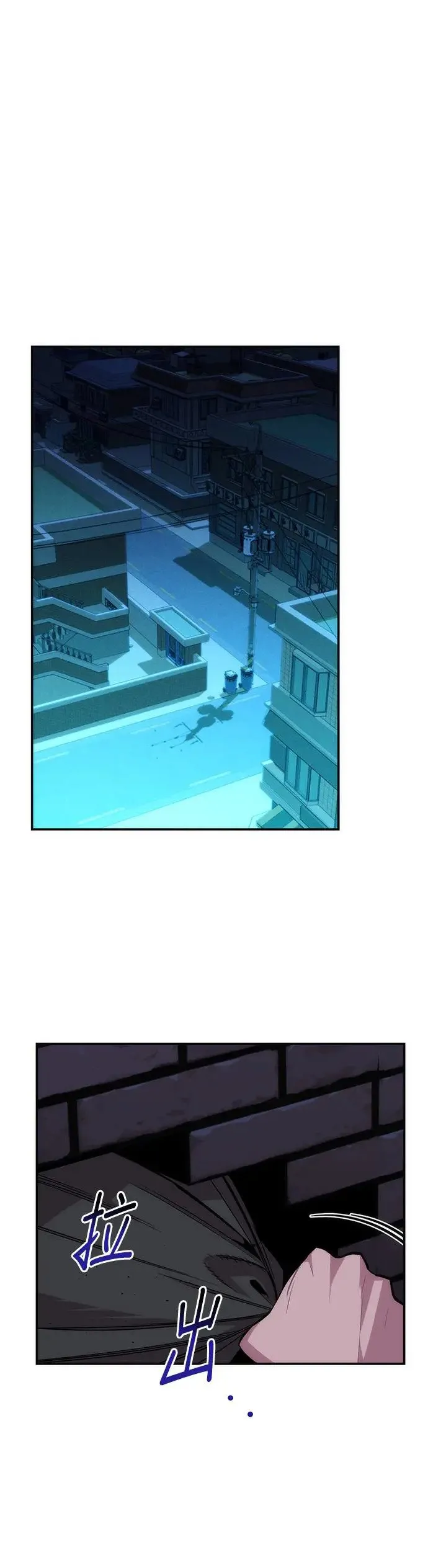 第47话 B级 第13页