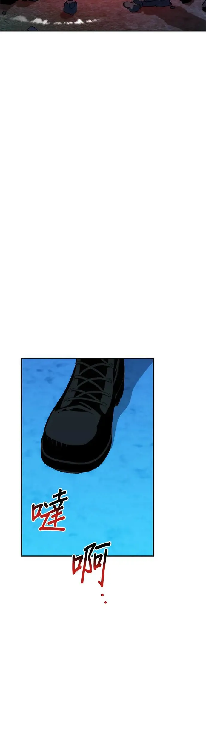 第50话 D.E.P(3) 第48页