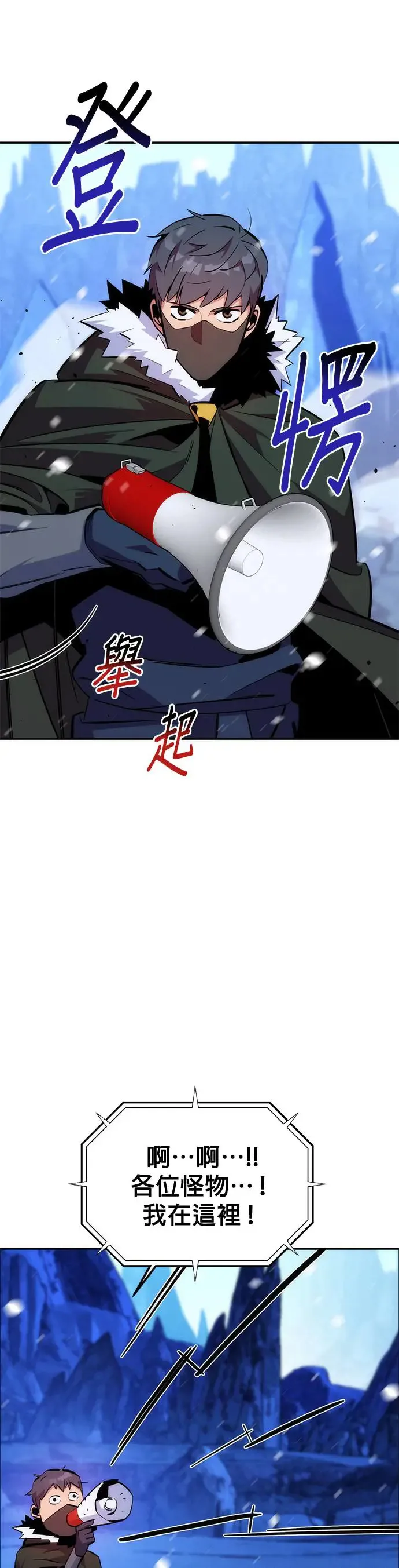 第50话 D.E.P(3) 第49页