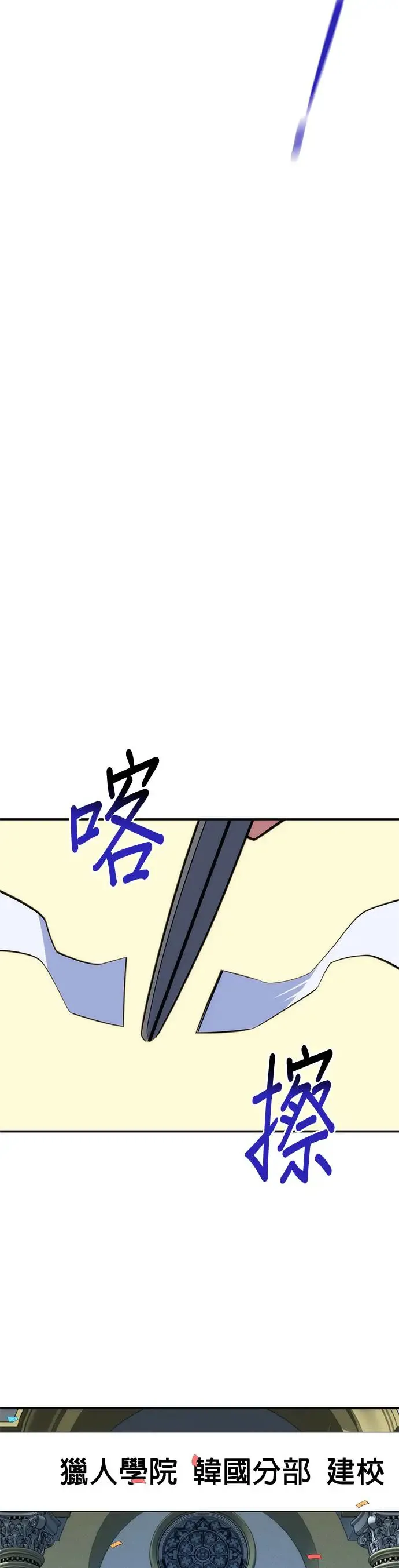 第50话 D.E.P(3) 第53页