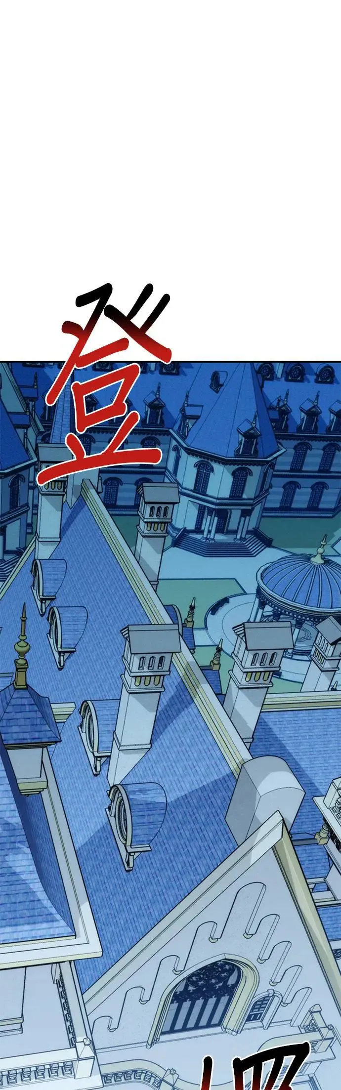 第51话 重逢 第19页