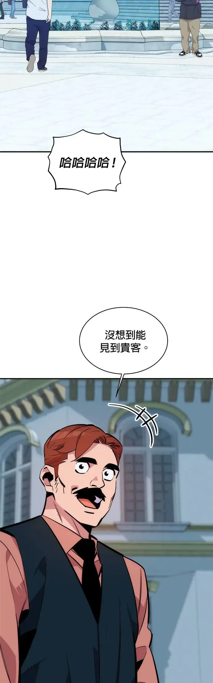 第51话 重逢 第21页