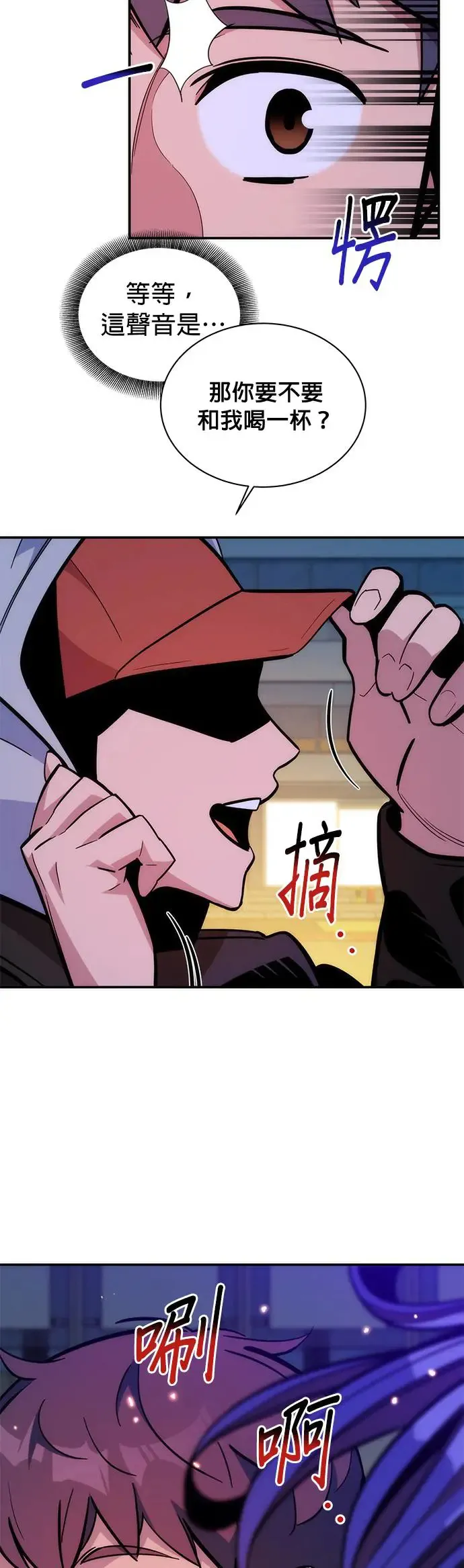 第51话 重逢 第47页