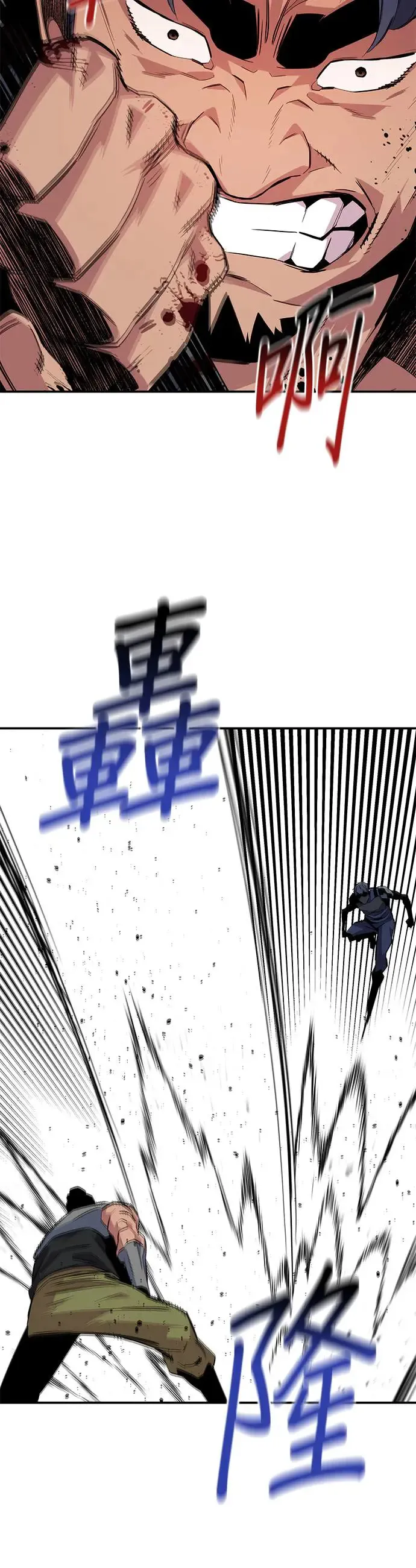 第56话 赫里第奇(2) 第37页