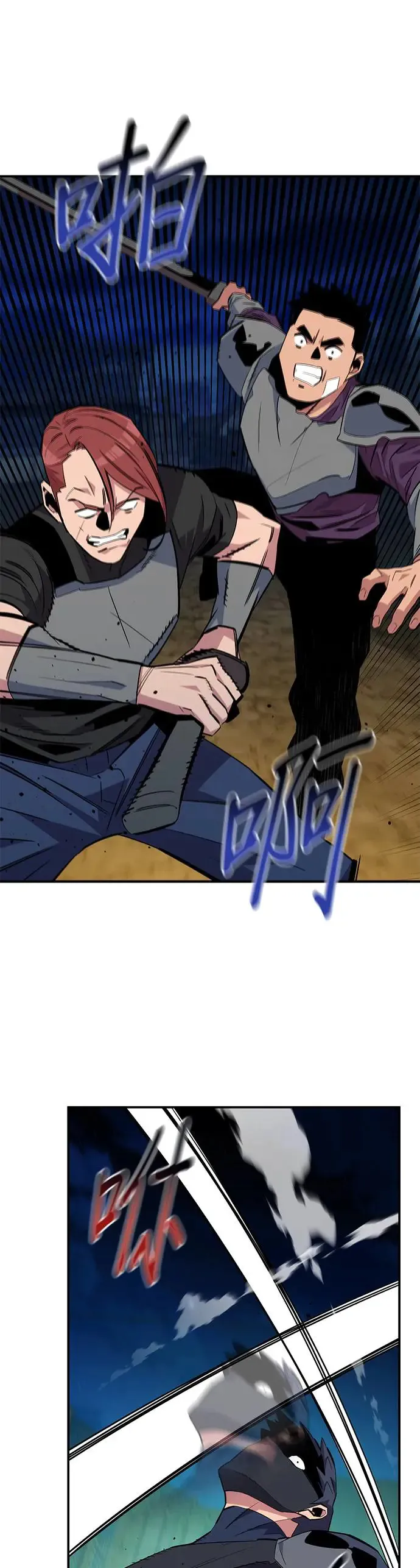第56话 赫里第奇(2) 第40页