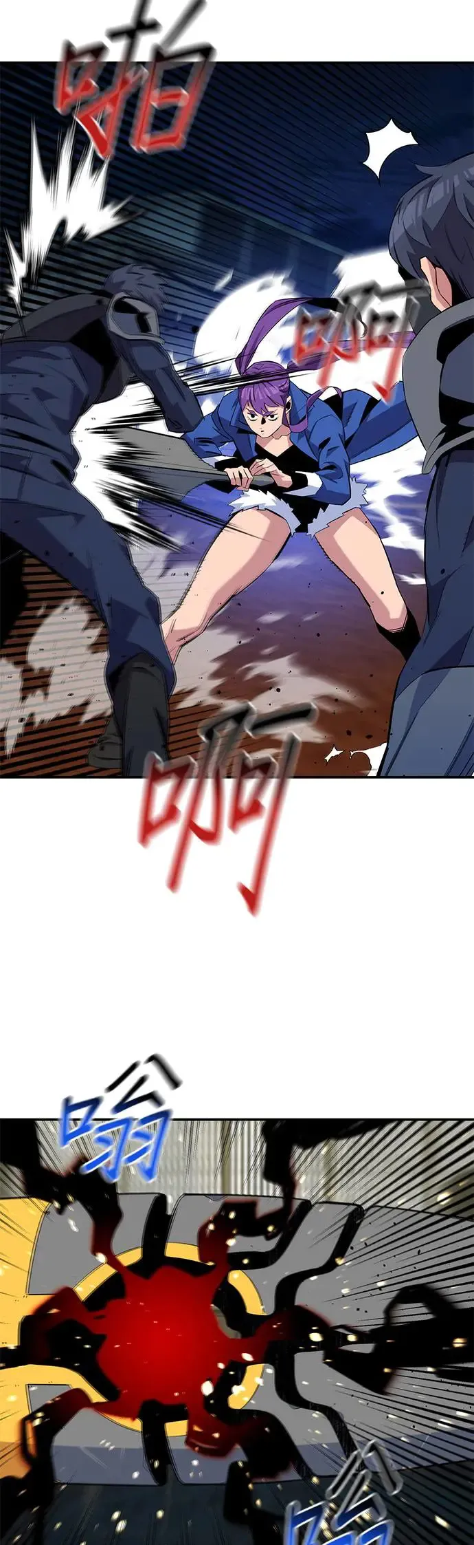 第57话 误伤队友 第27页