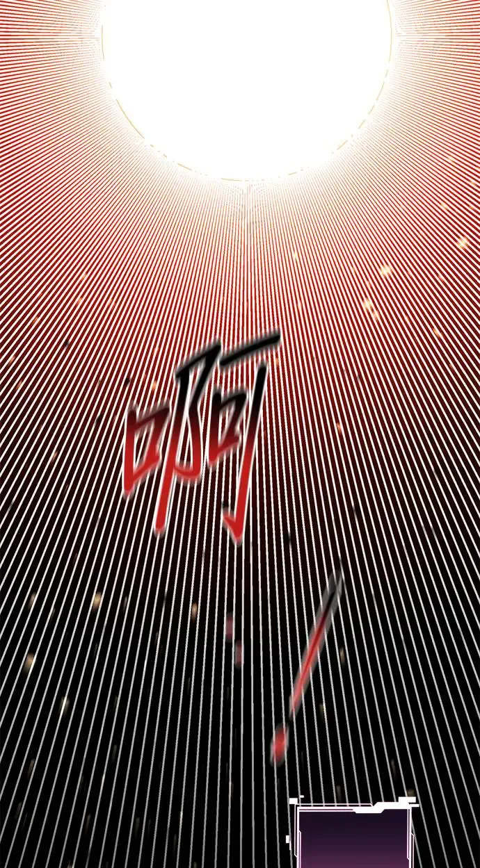 第57话 误伤队友 第42页