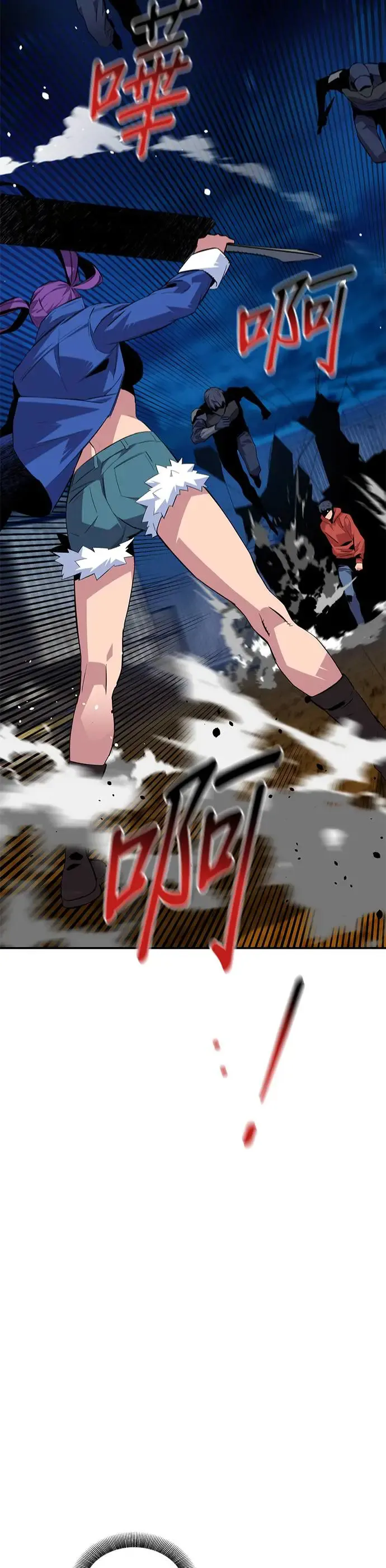 第58话 集合 第28页