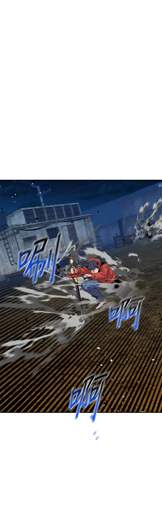 第58话 集合 第37页