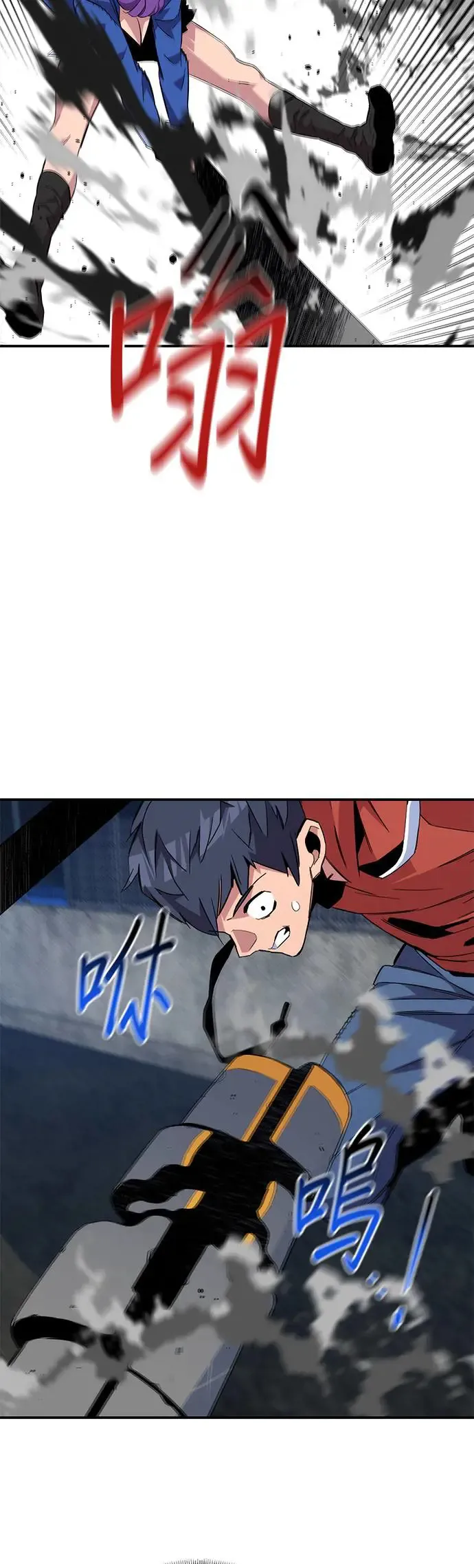 第58话 集合 第39页