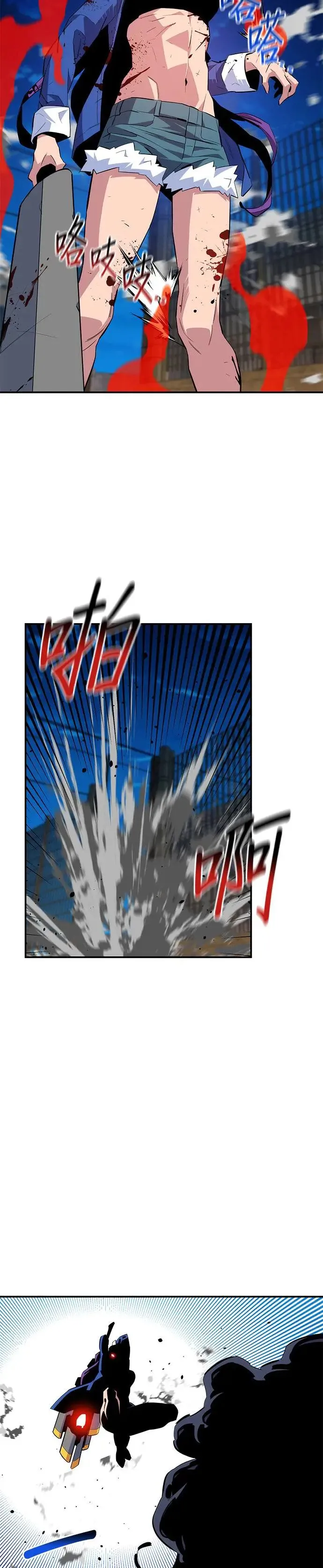 第59话 了结 第10页