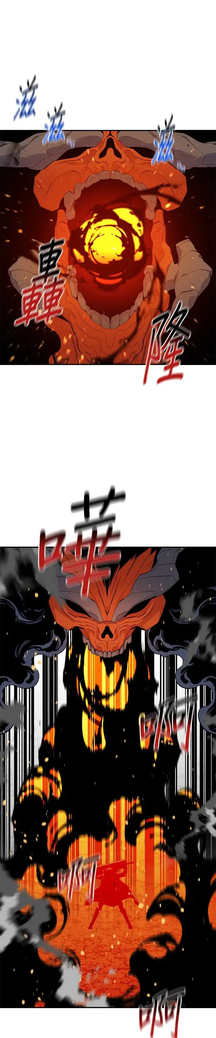 第59话 了结 第22页