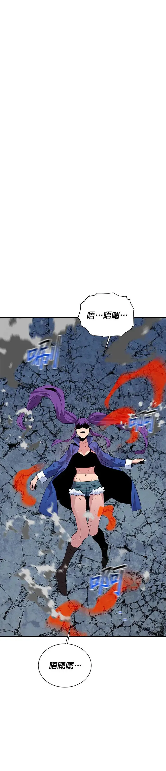 第59话 了结 第37页
