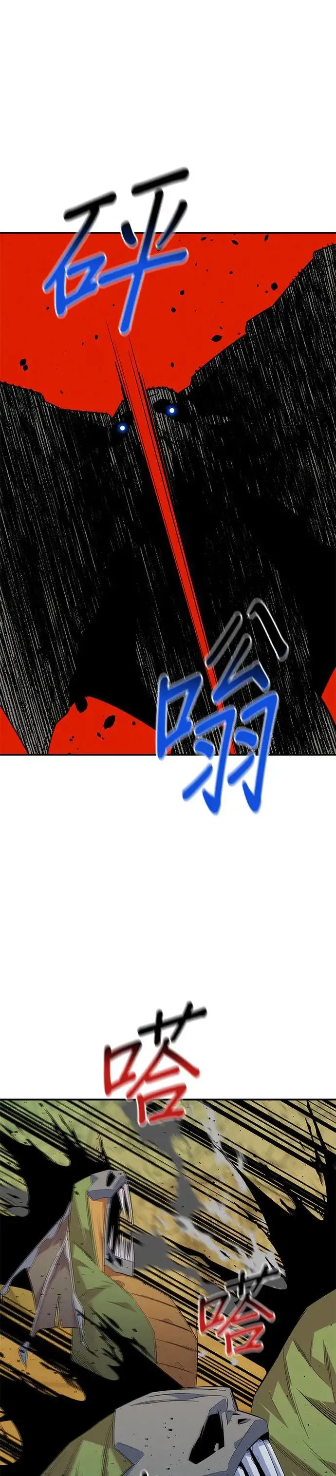 第62话 小组作业 第41页
