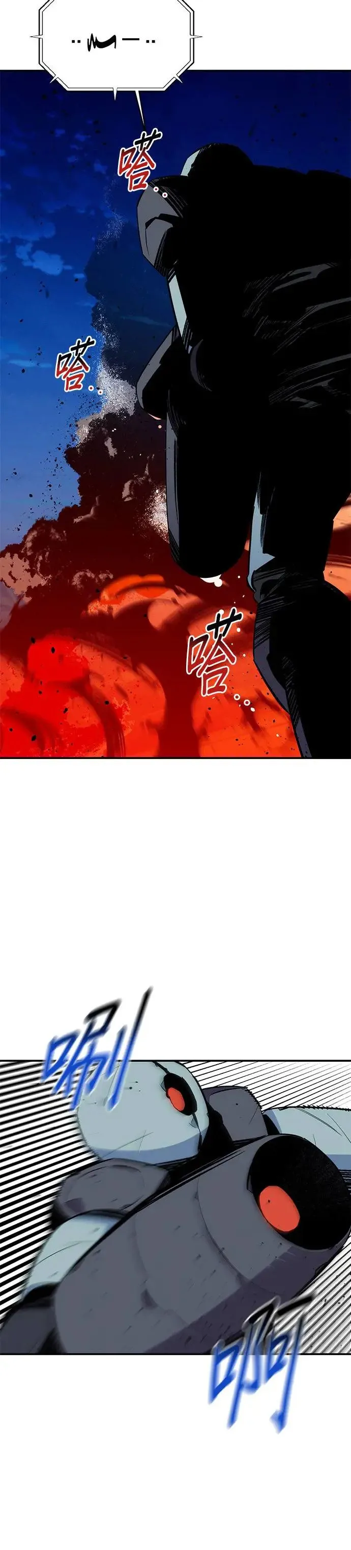 第64话 一语成谶 第34页