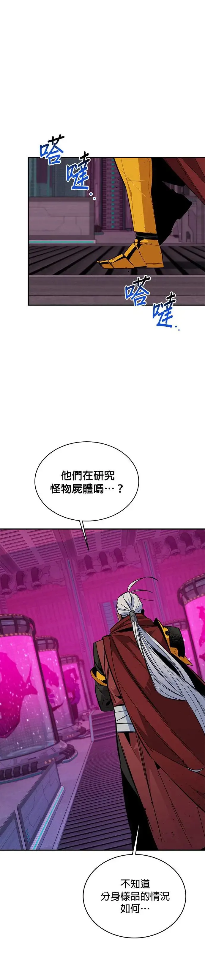 第65话 对战(1) 第1页