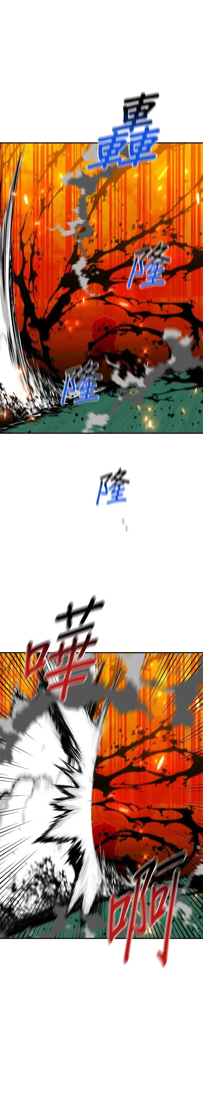 第65话 对战(1) 第46页