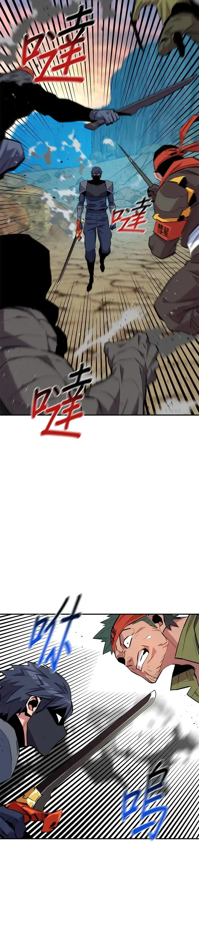 第69话 恶名昭彰(2) 第33页