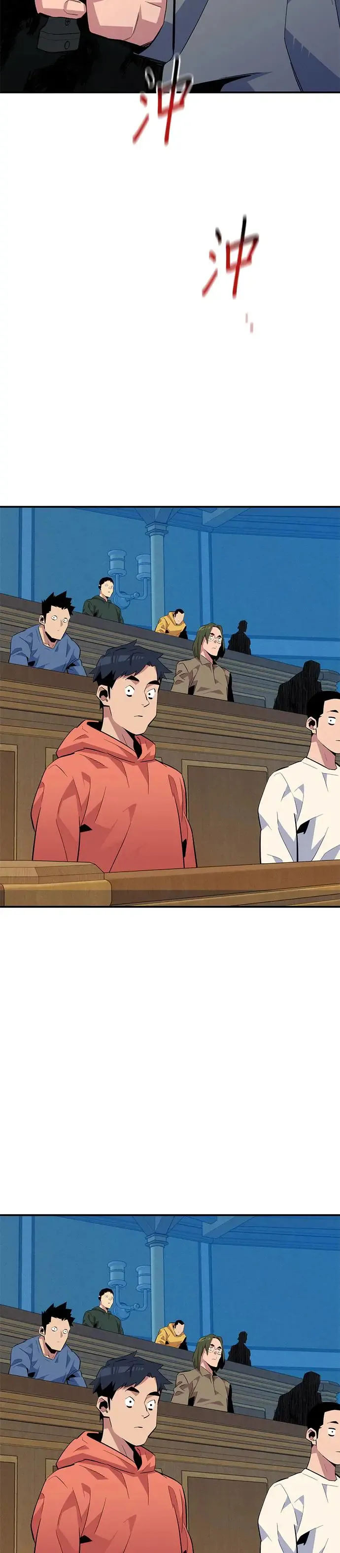 第74话 三天累积的经验 第28页