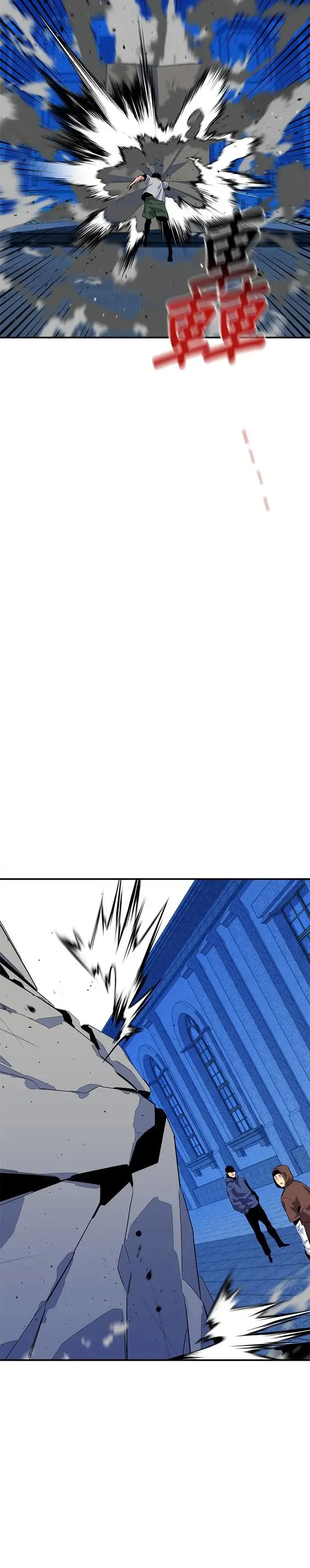 第78话 慎重的问题 第18页