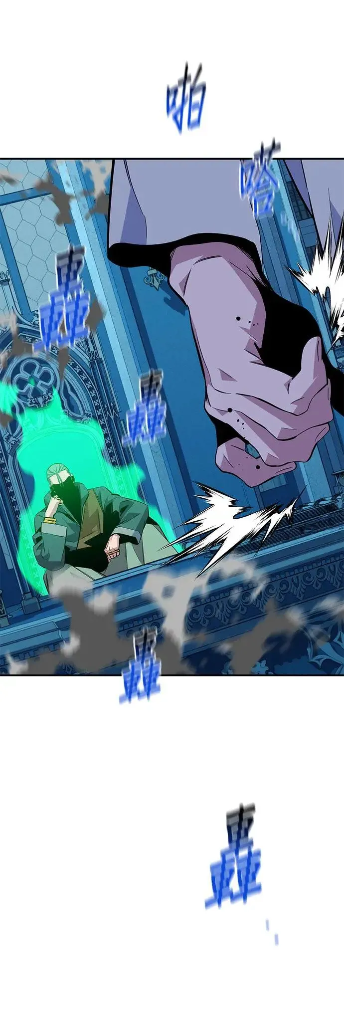第81话 地下墓穴 第30页
