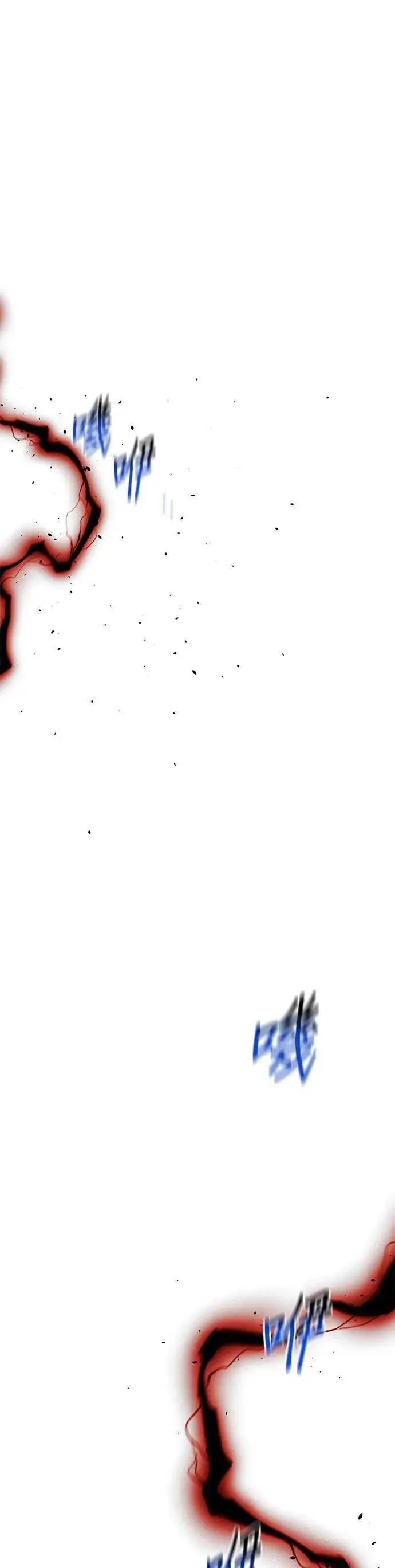 第84话 谎话、真相 第41页